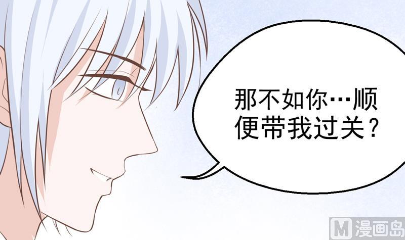 第20话 冤家路窄-第20话