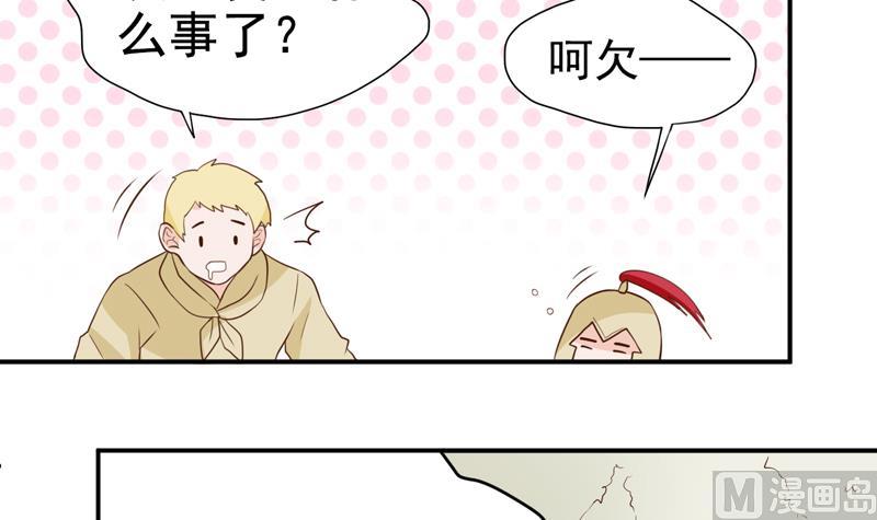第20话 冤家路窄-第20话