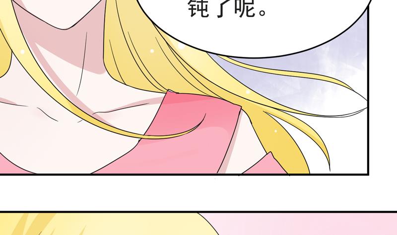 第22话 天帝下凡？-第22话