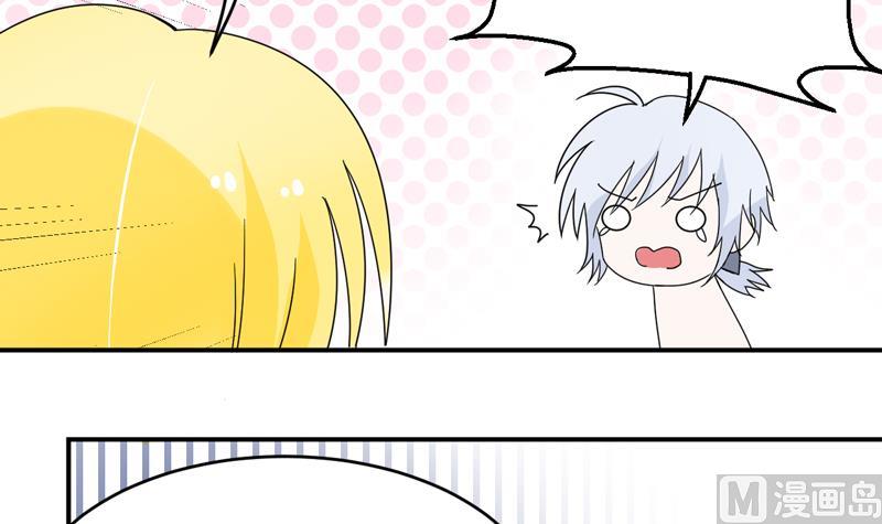 第22话 天帝下凡？-第22话