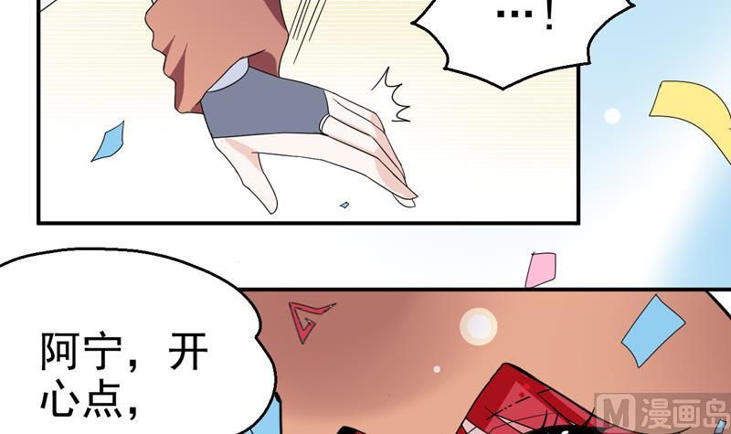 第24话 嘉年华会的少女-第24话