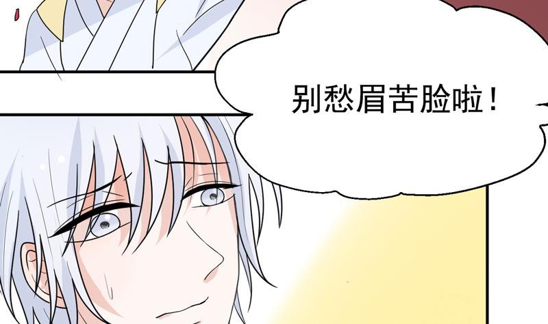 第24话 嘉年华会的少女-第24话