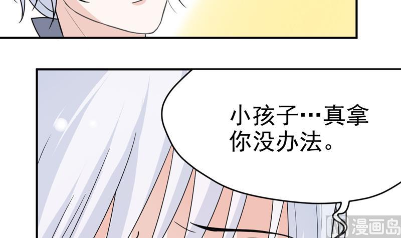 第24话 嘉年华会的少女-第24话