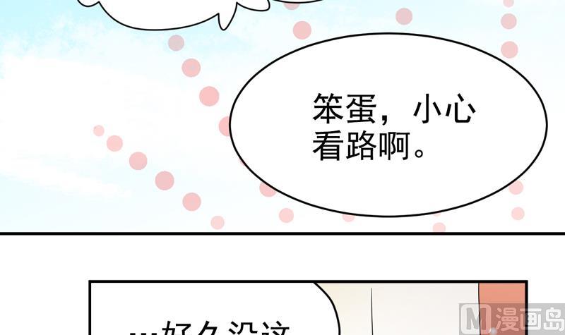第24话 嘉年华会的少女-第24话