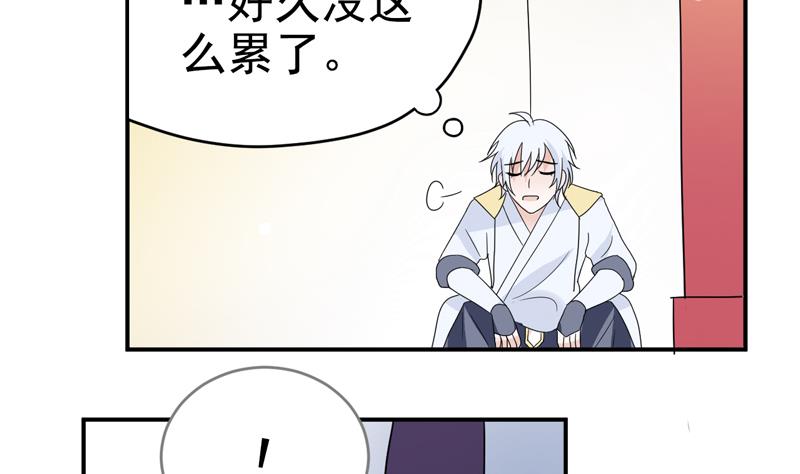 第24话 嘉年华会的少女-第24话