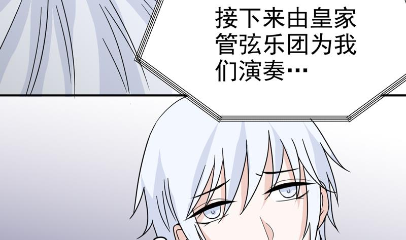 第24话 嘉年华会的少女-第24话