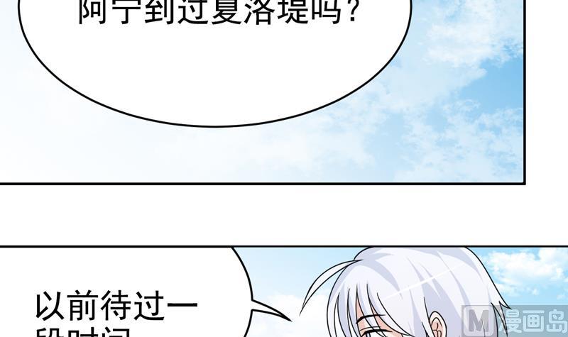 第24话 嘉年华会的少女-第24话