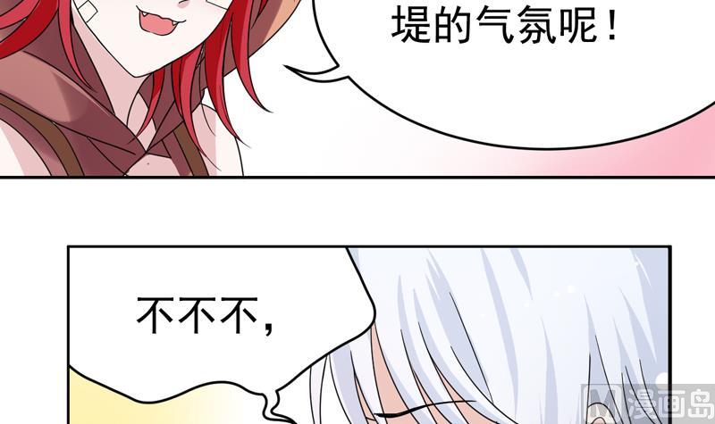 第24话 嘉年华会的少女-第24话