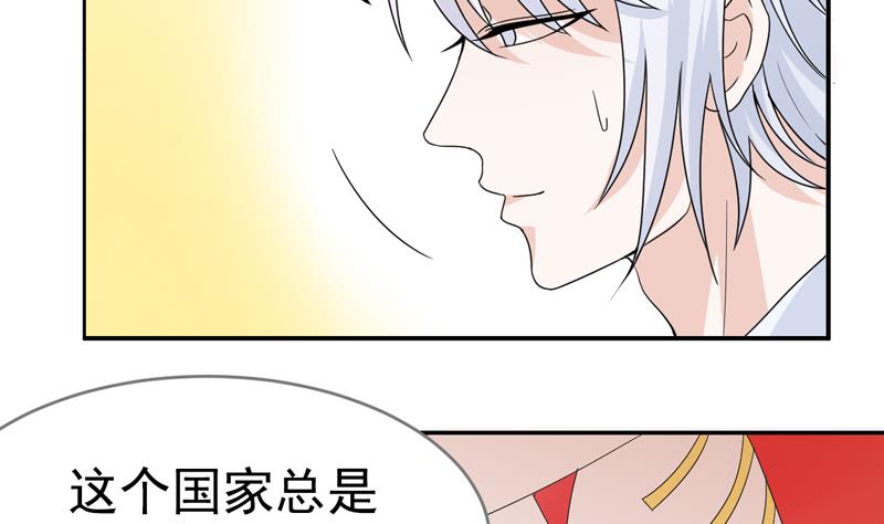 第24话 嘉年华会的少女-第24话
