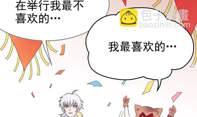 第24话 嘉年华会的少女-第24话