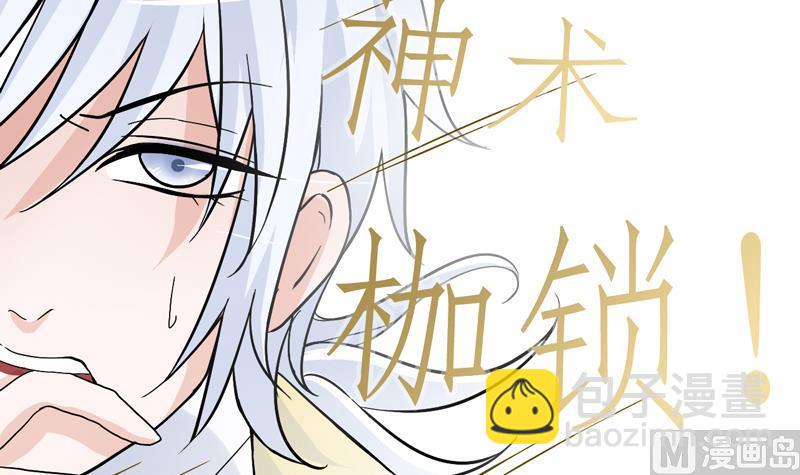 第26话 女杀手来袭！-第26话