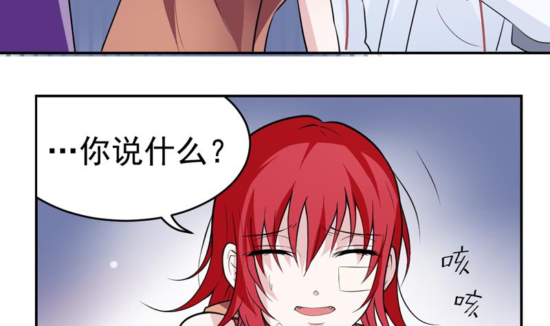 第26话 女杀手来袭！-第26话