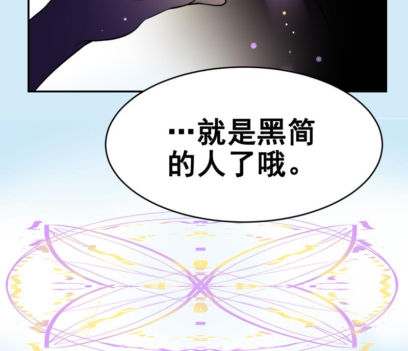 第26话 女杀手来袭！-第26话