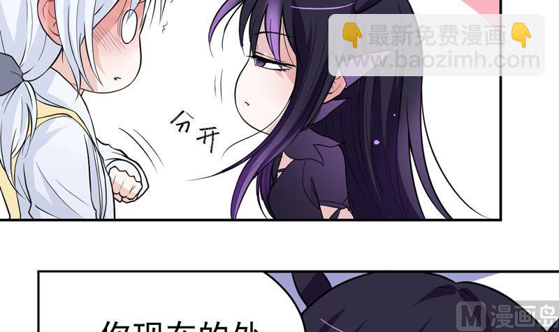 第26话 女杀手来袭！-第26话