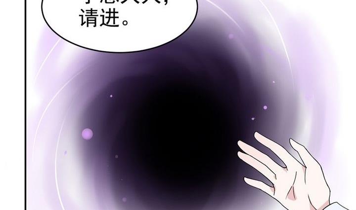 第28话 神祗保护协会-第28话