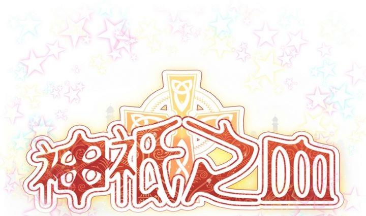 第30话 小牧的魔法-第30话