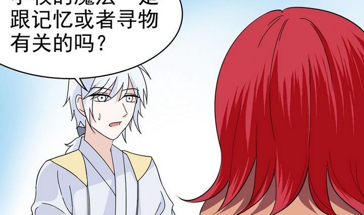 第30话 小牧的魔法-第30话