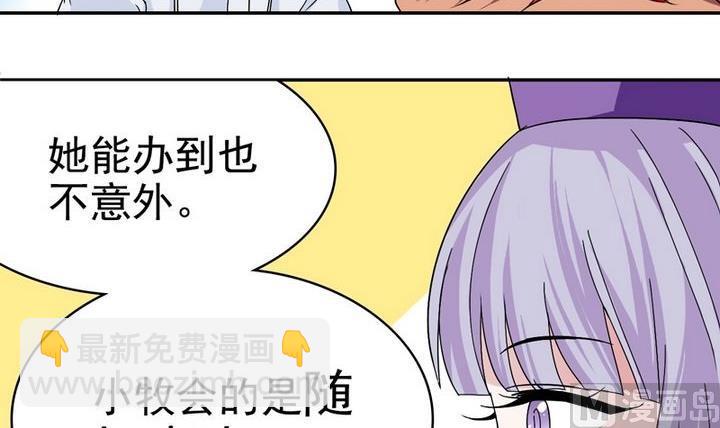 第30话 小牧的魔法-第30话