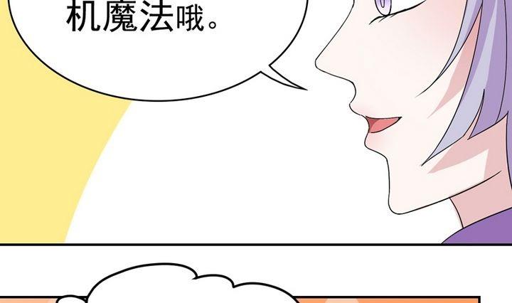 第30话 小牧的魔法-第30话