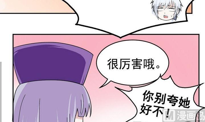 第30话 小牧的魔法-第30话