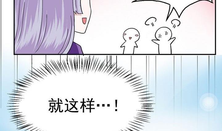第30话 小牧的魔法-第30话
