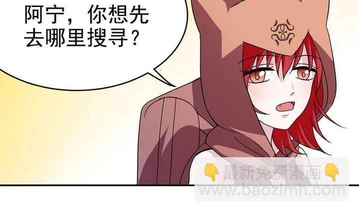 第30话 小牧的魔法-第30话