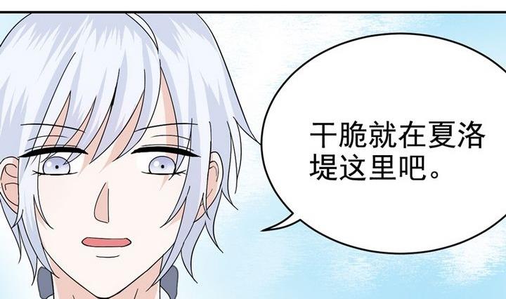 第30话 小牧的魔法-第30话