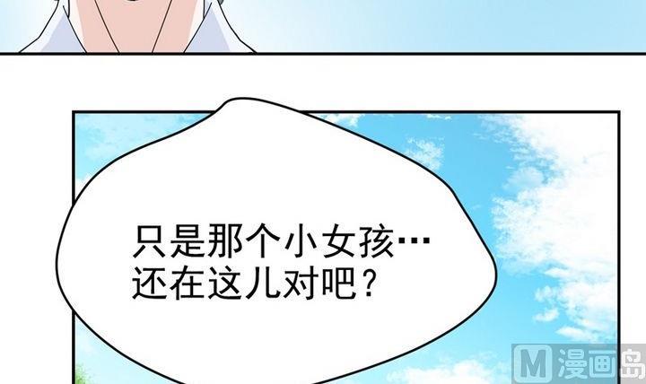 第30话 小牧的魔法-第30话