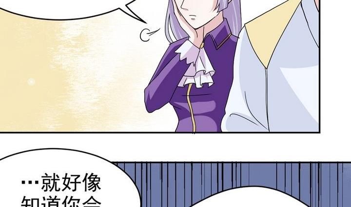 第30话 小牧的魔法-第30话