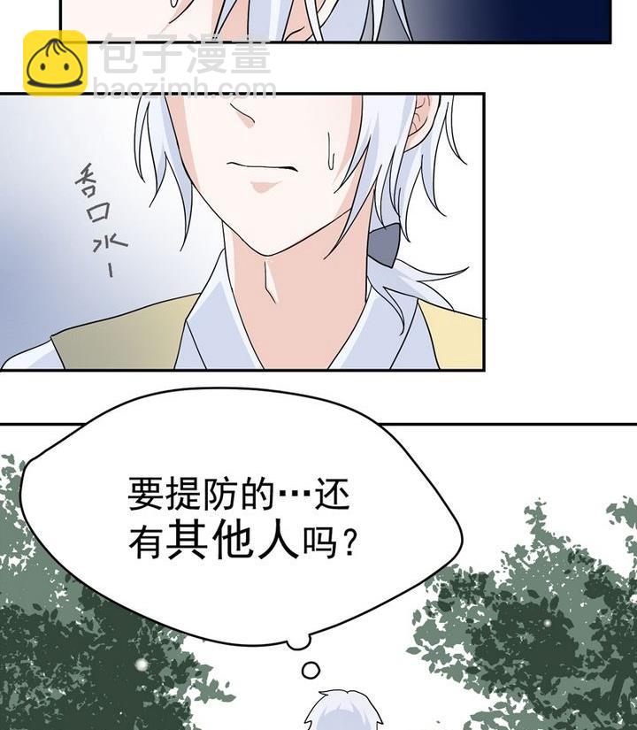第30话 小牧的魔法-第30话