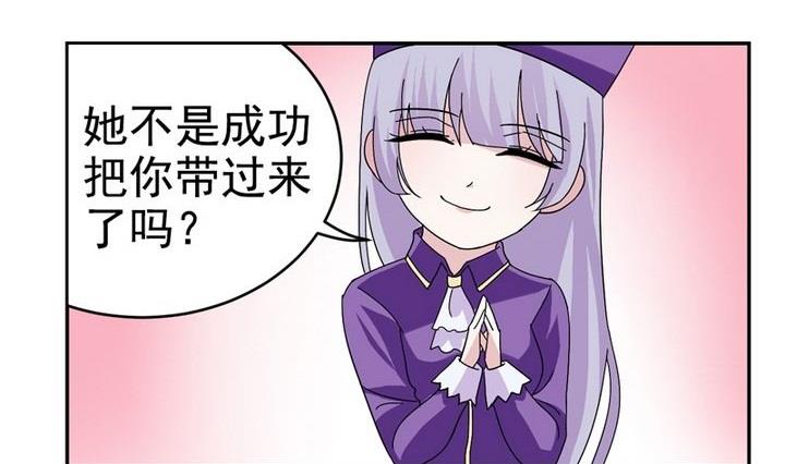 第30话 小牧的魔法-第30话