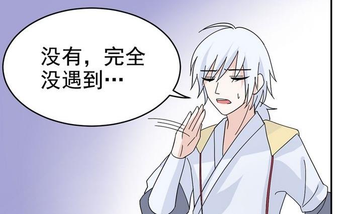 第30话 小牧的魔法-第30话