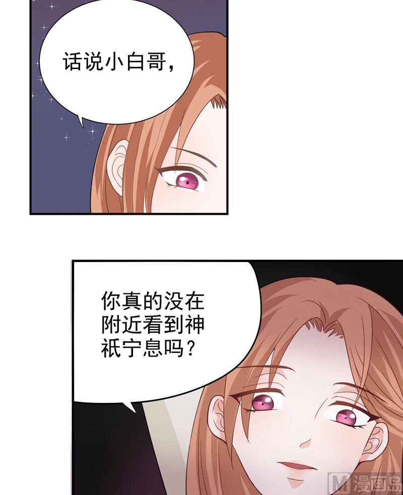 第04话 追兵？！-第4话