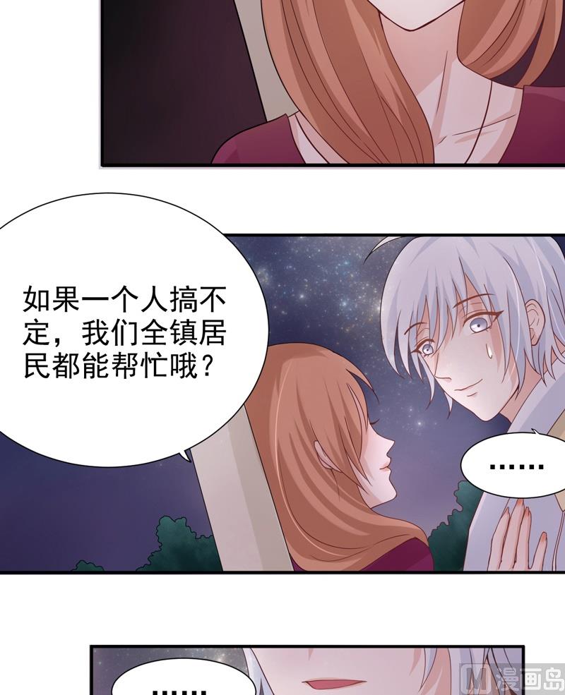 第04话 追兵？！-第4话