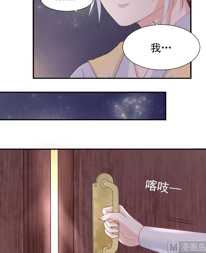 第04话 追兵？！-第4话