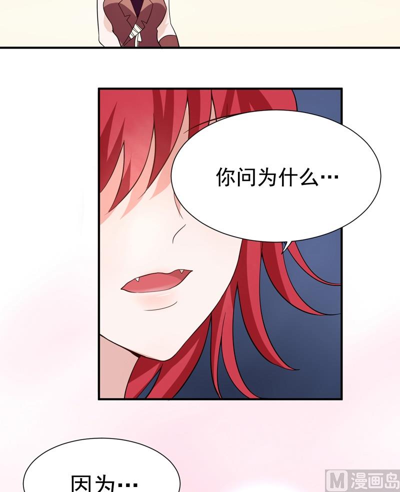 第04话 追兵？！-第4话