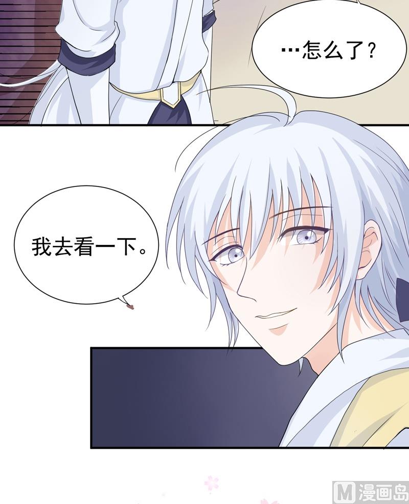 第04话 追兵？！-第4话