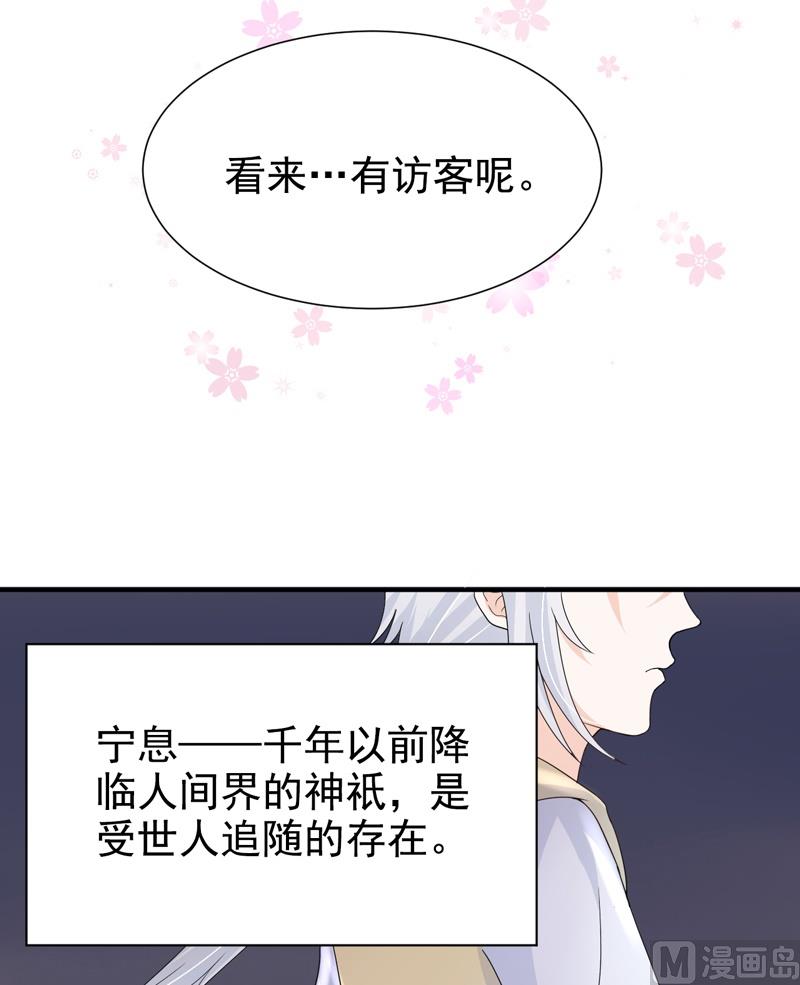 第04话 追兵？！-第4话
