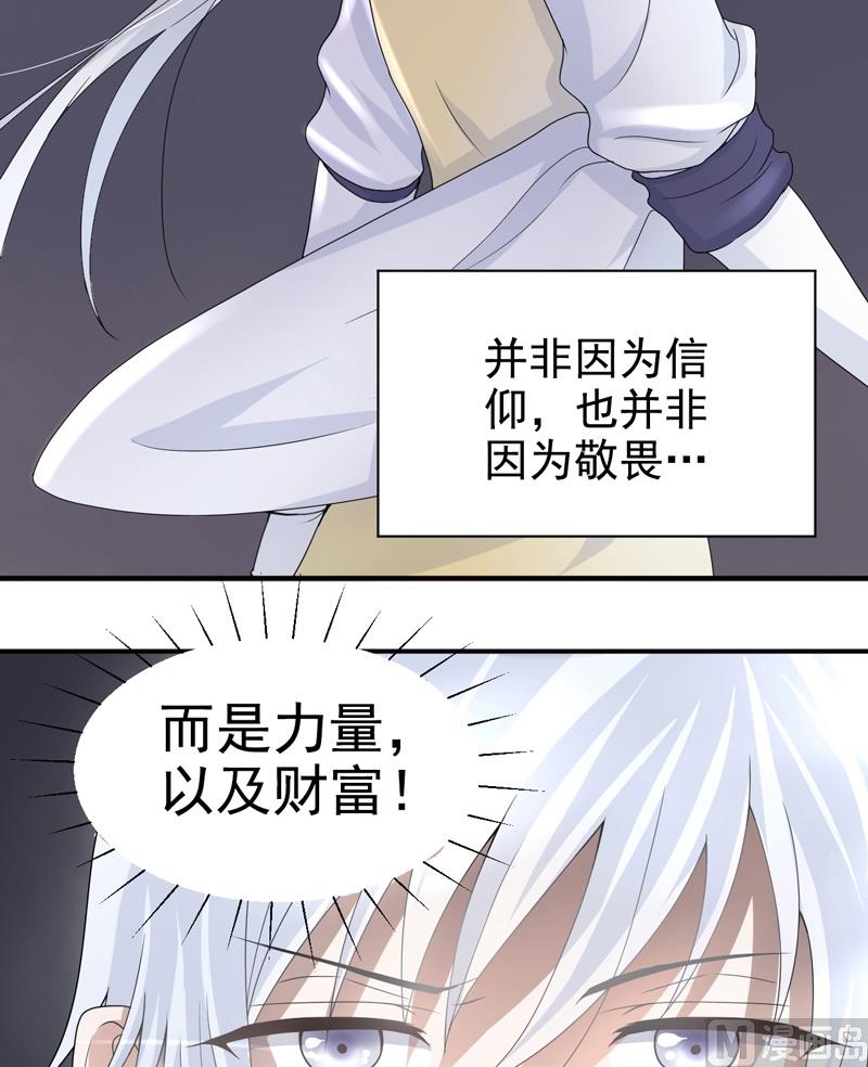 第04话 追兵？！-第4话