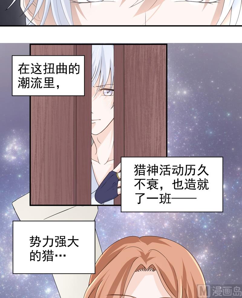 第04话 追兵？！-第4话
