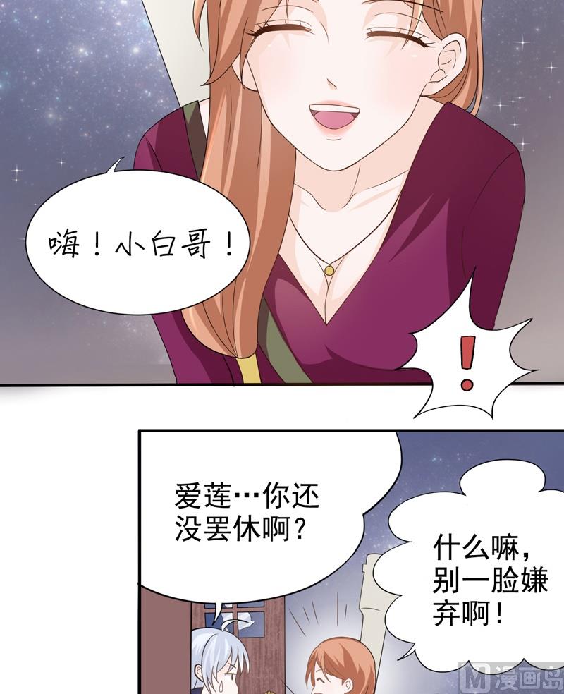 第04话 追兵？！-第4话