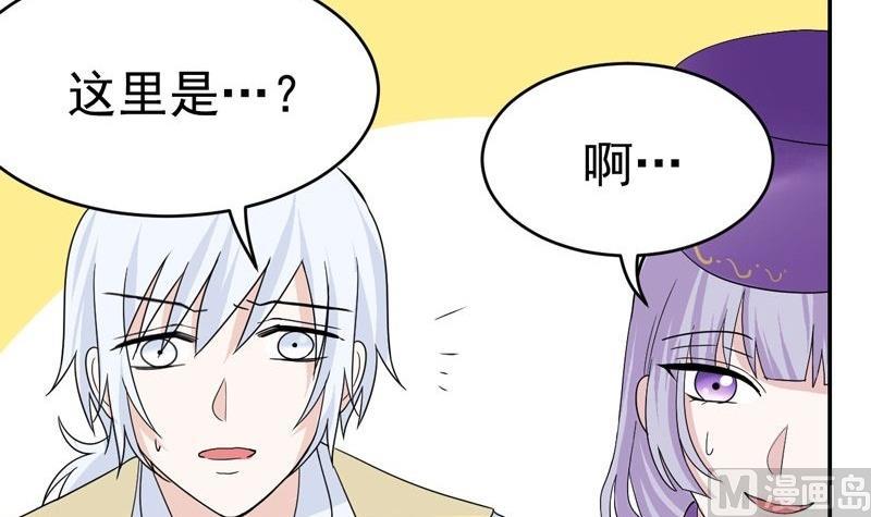 第32话 出发去皇宫-第32话