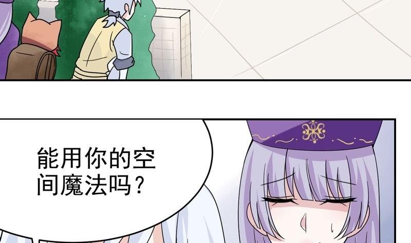第32话 出发去皇宫-第32话