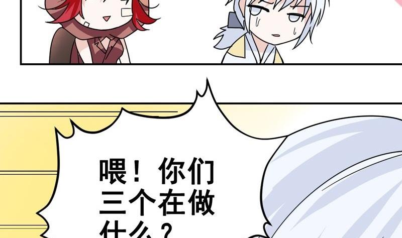 第32话 出发去皇宫-第32话