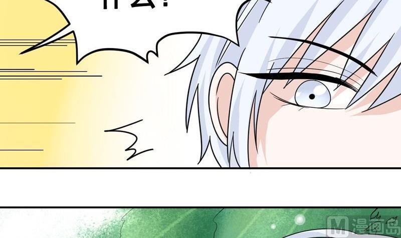 第32话 出发去皇宫-第32话