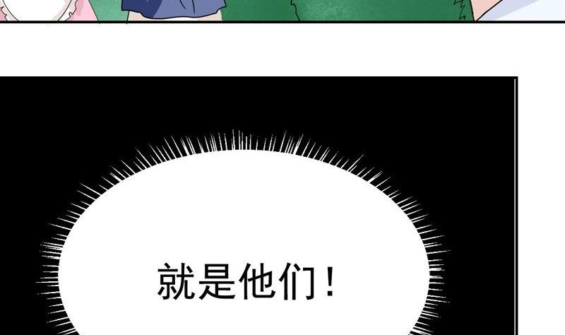 第32话 出发去皇宫-第32话