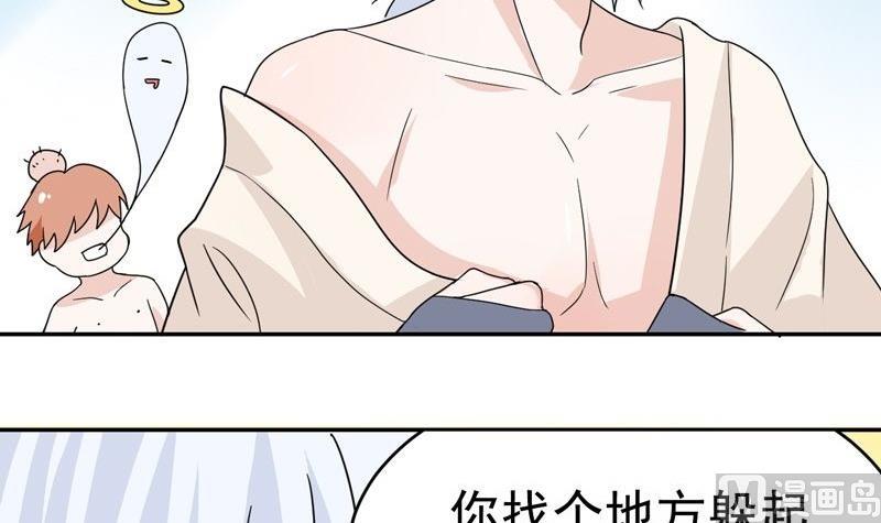 第32话 出发去皇宫-第32话