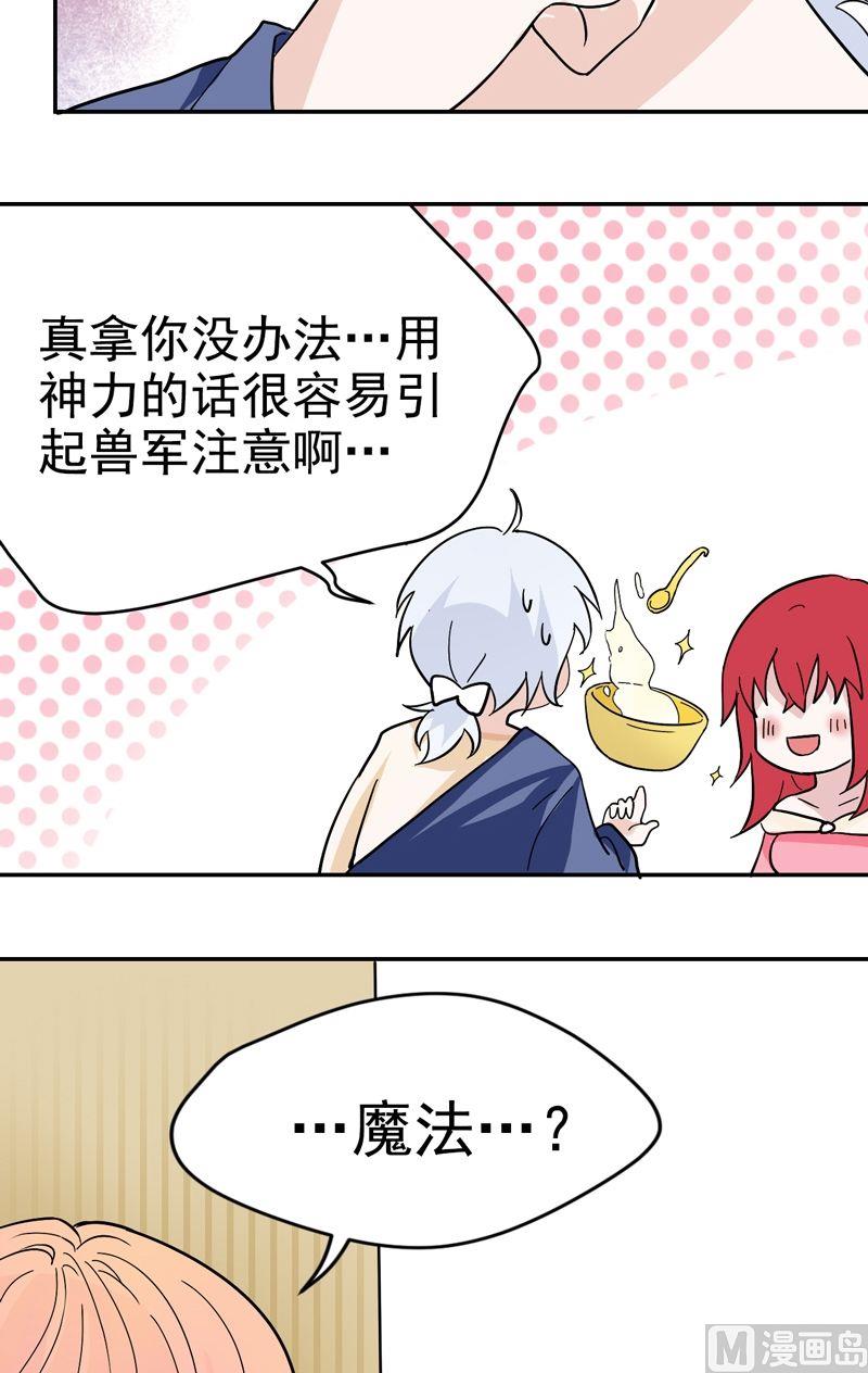 第34话 病重的国王-第34话