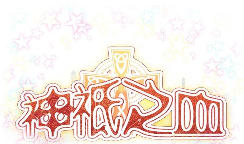 第34话 病重的国王-第34话