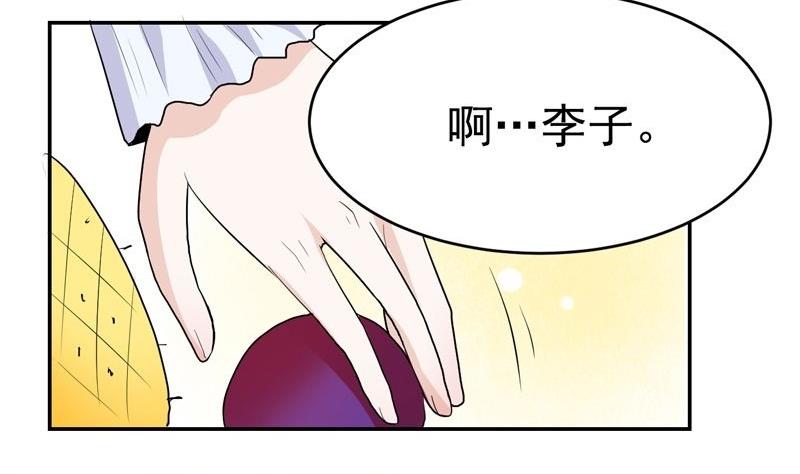 第34话 病重的国王-第34话